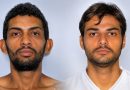 IML pede ajuda para localizar parentes de dois homens que morreram em Manaus